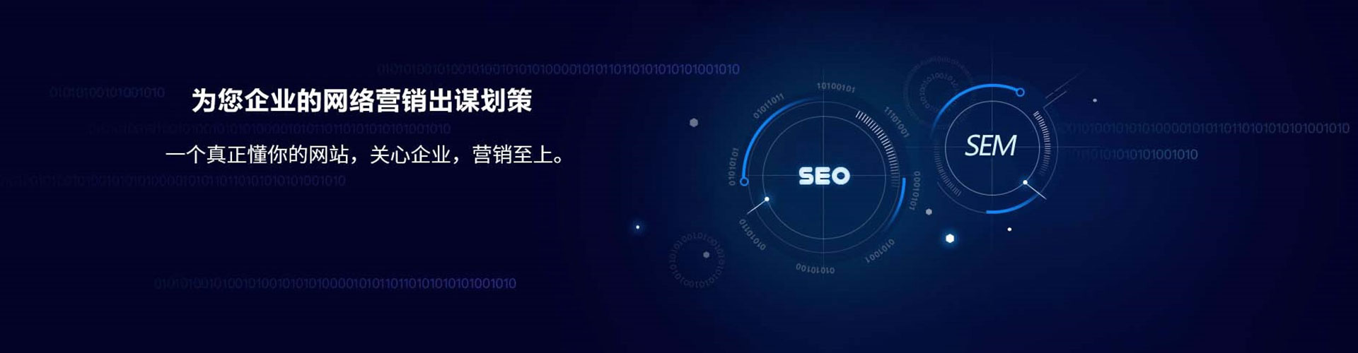 永兴百度竞价开户